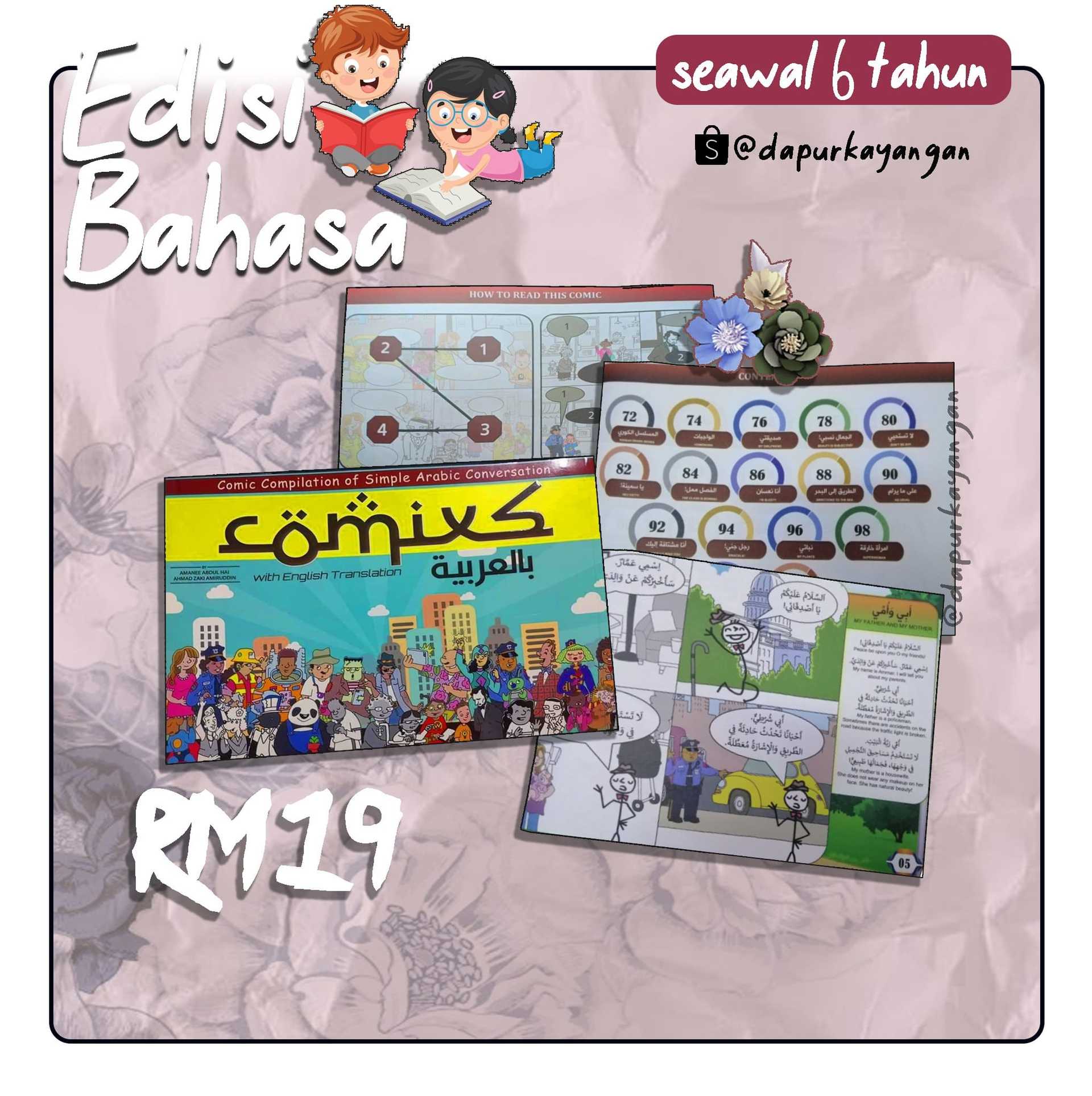 Komik Jawi